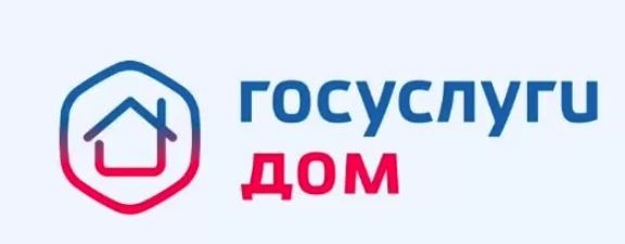 Гос услуги Дом Гос услуги Дом.