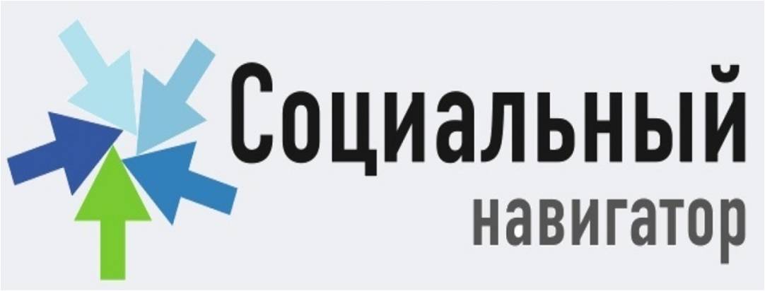 Социальный навигатор Социальный навигатор.