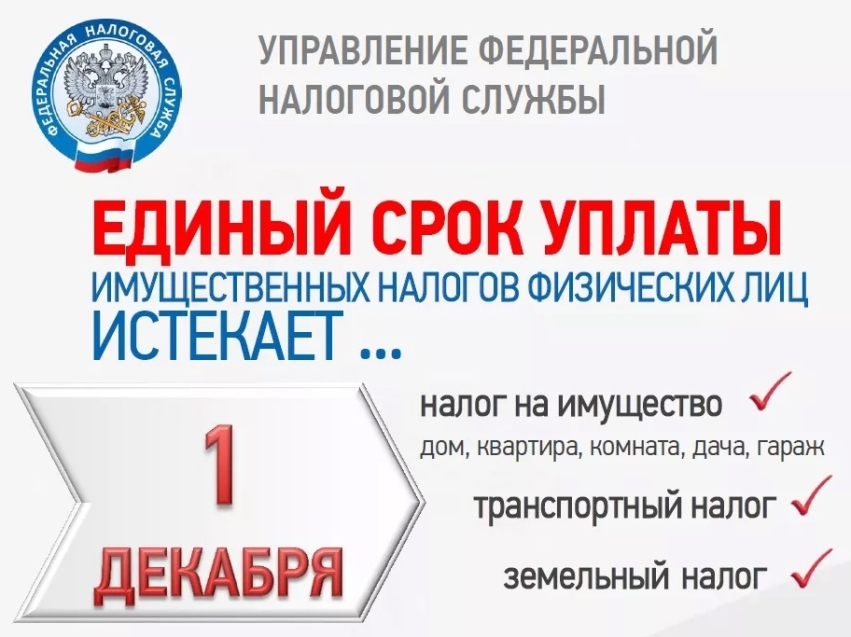 ОБЪЯВЛЕНИЕ.