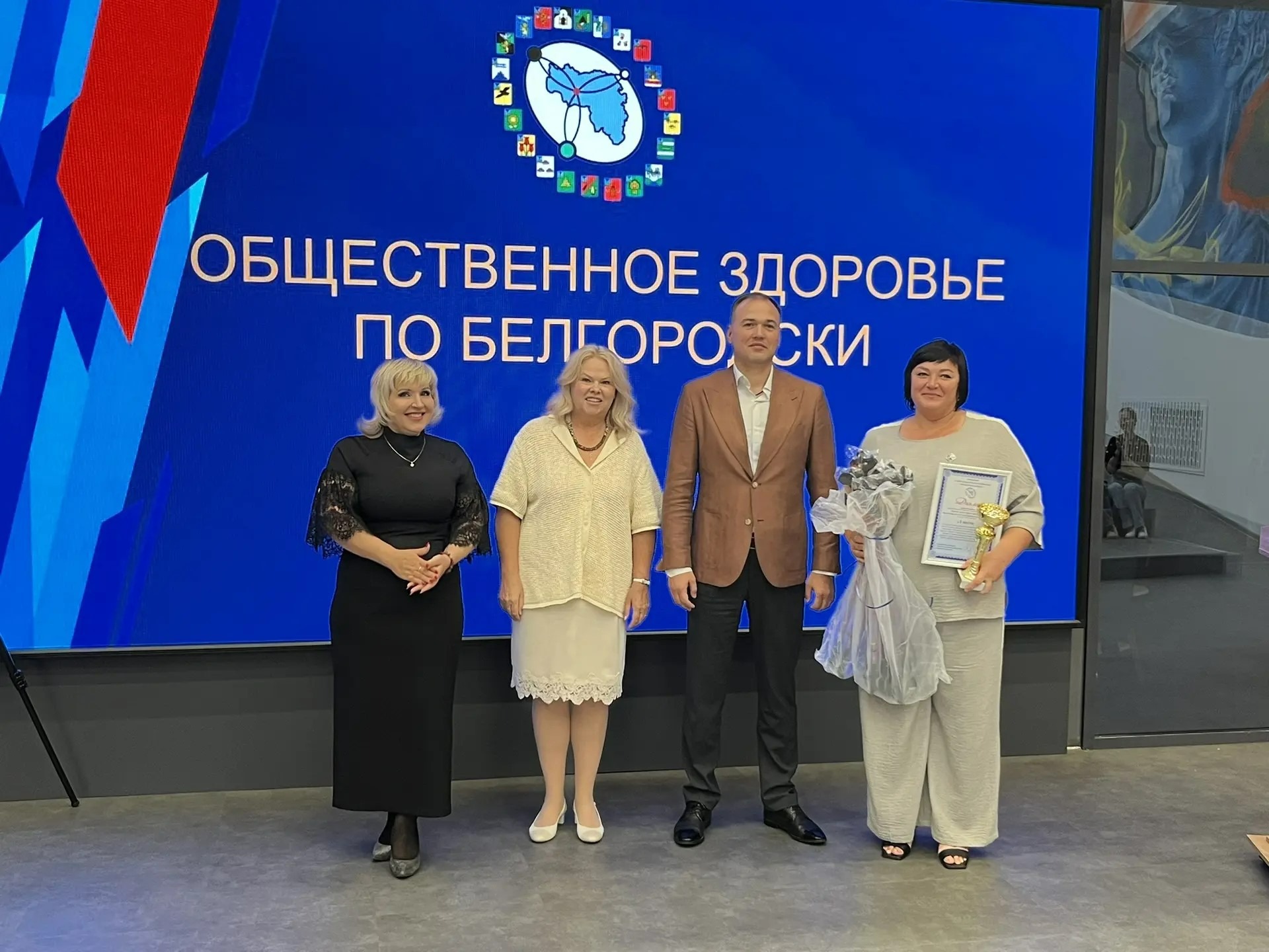 Итоги конкурса «Общественное здоровье по-белгородски – 2026»: лучшие практики для здоровья нации..