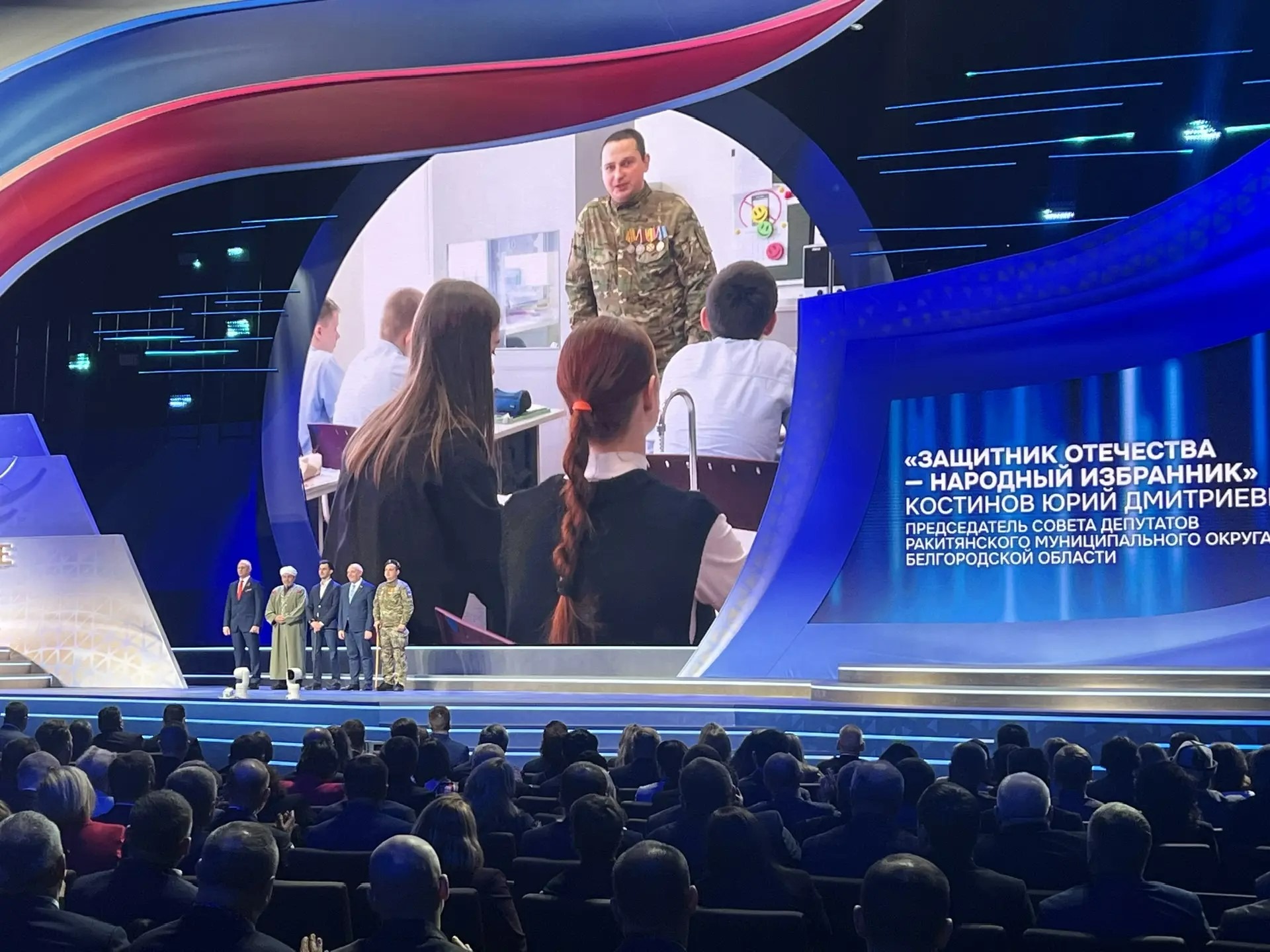 Стали известны победители и лауреаты III Всероссийской муниципальной премии «Служение».
