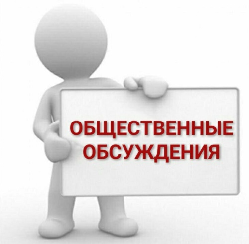 В Яковлевском муниципальном округе 19 августа 2025 года пройдут общественные обсуждения по выбору водных объектов.