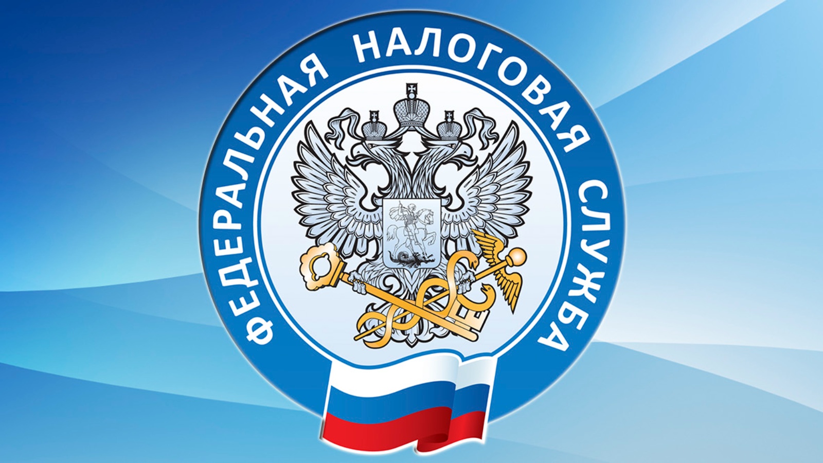 УФНС приглашает жителей региона принять участие во Всероссийском Налоговом диктанте.