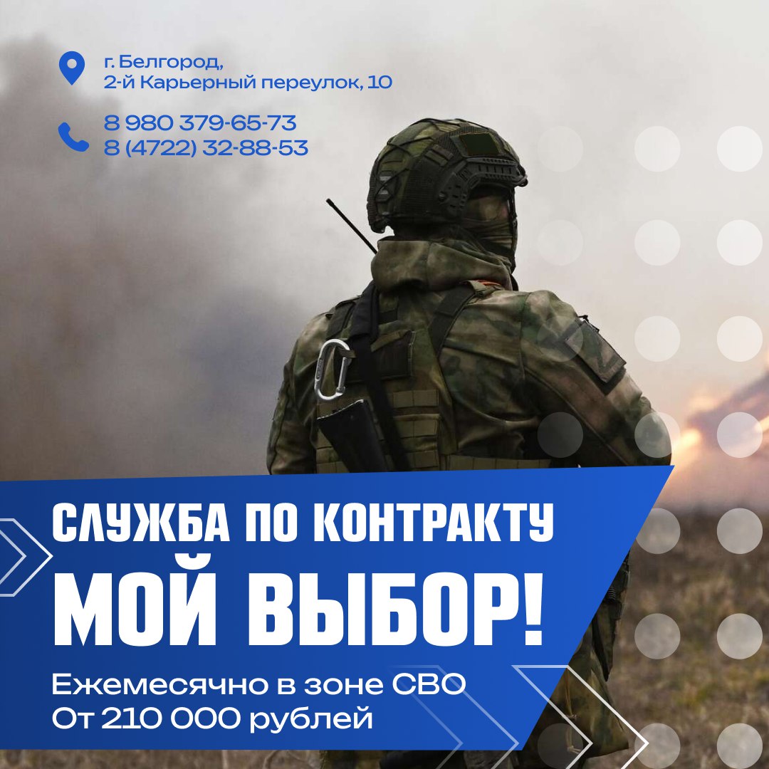 Время встать на защиту своей Родины 💪.