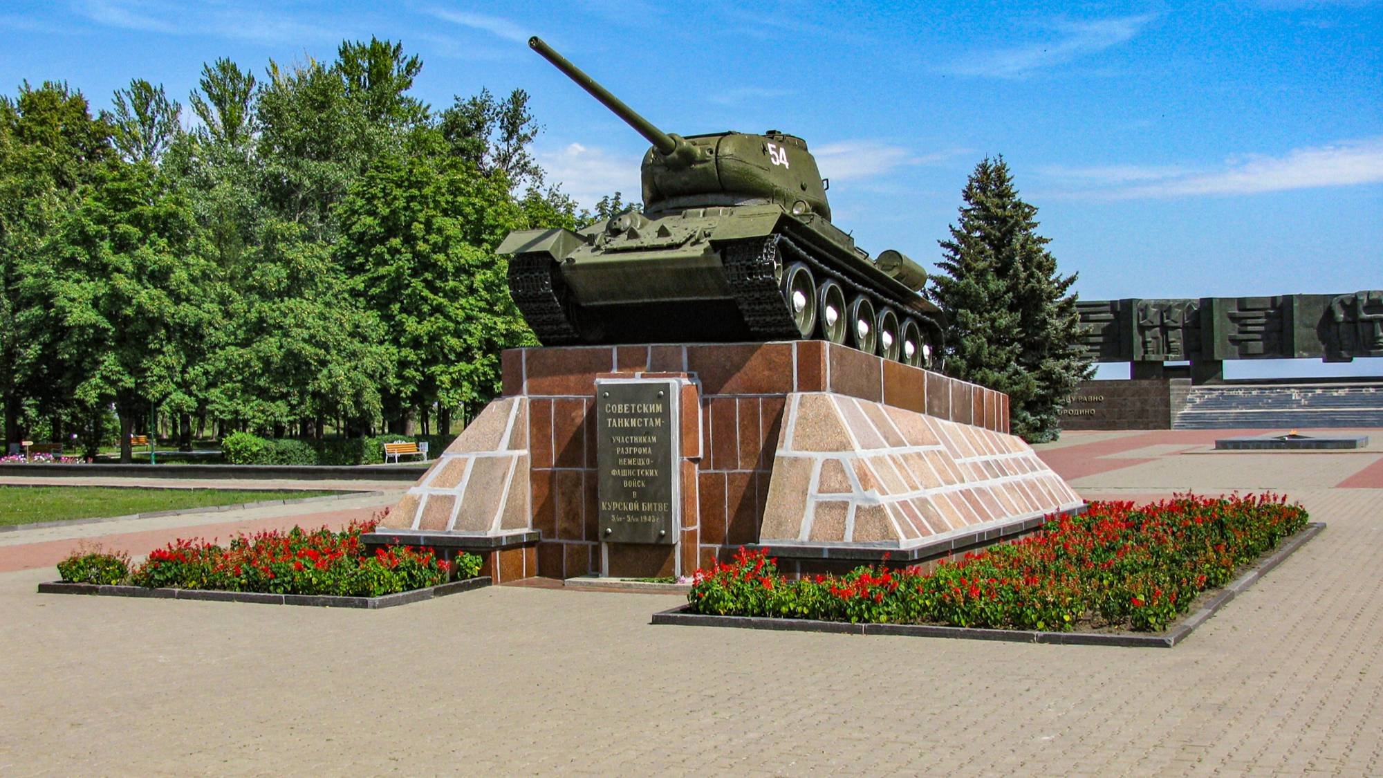 Мемориал «В честь героев Курской битвы».