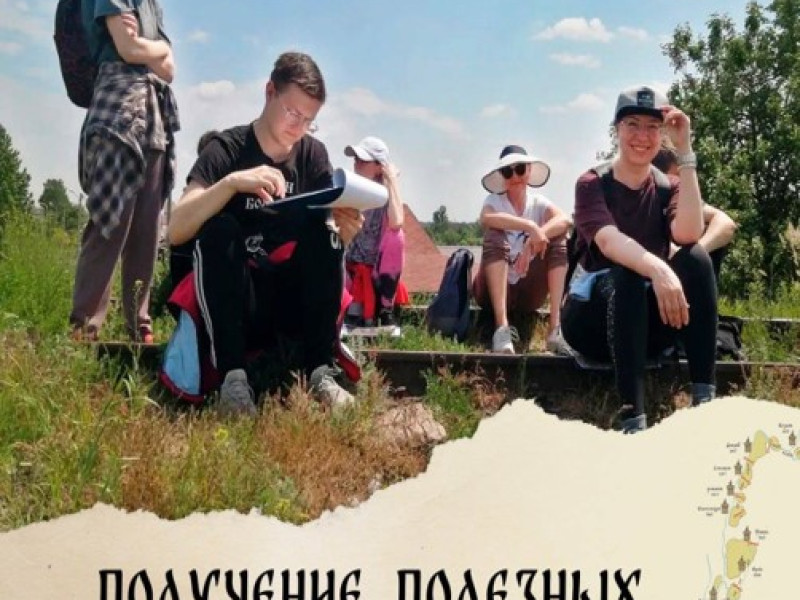 Туристический маршрут протяженностью 20 км.