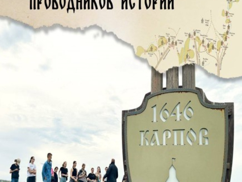 Туристический маршрут протяженностью 20 км.